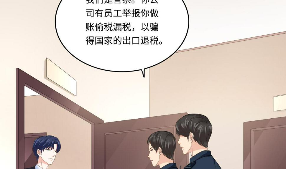 第201话 孙明杰落难29