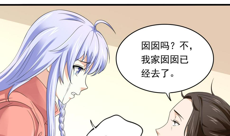 第97话 最安全的地方1