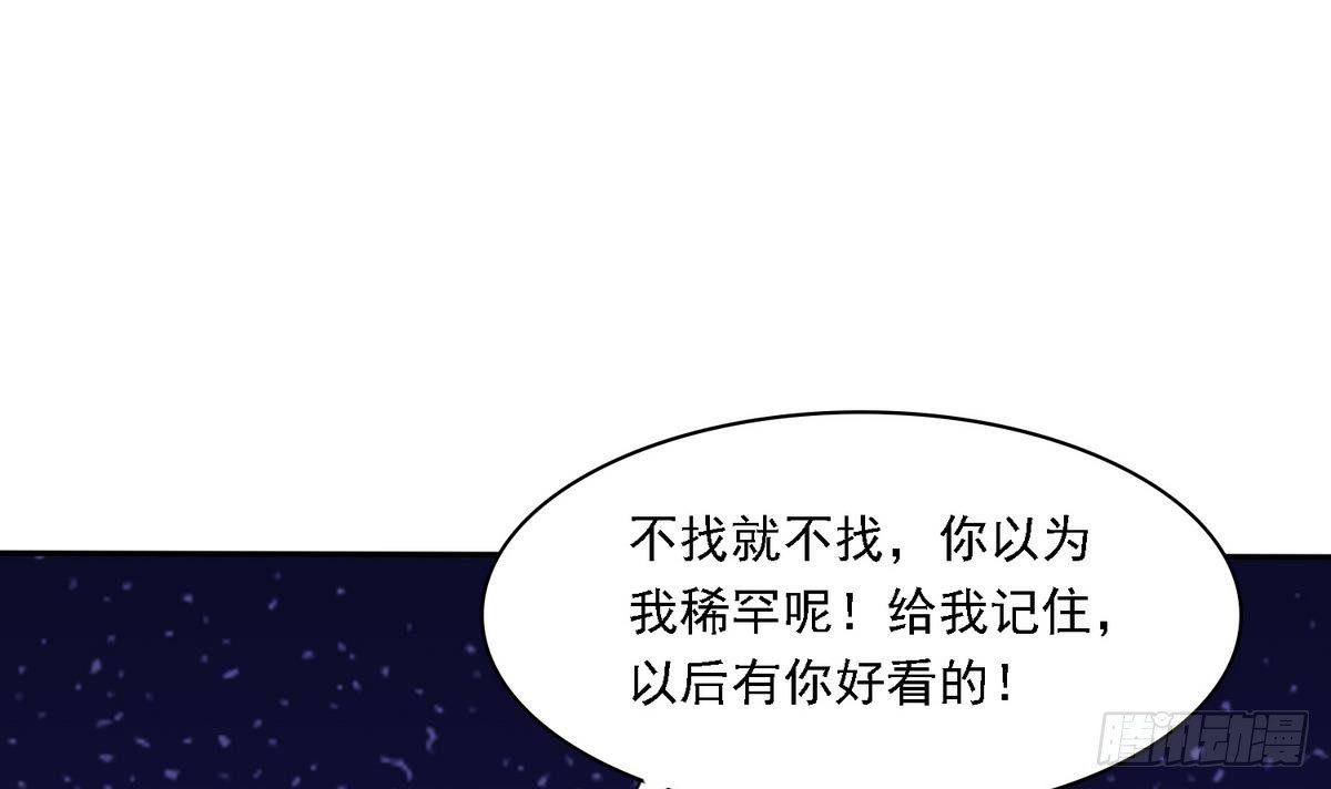 第27话 我可不是圣母60