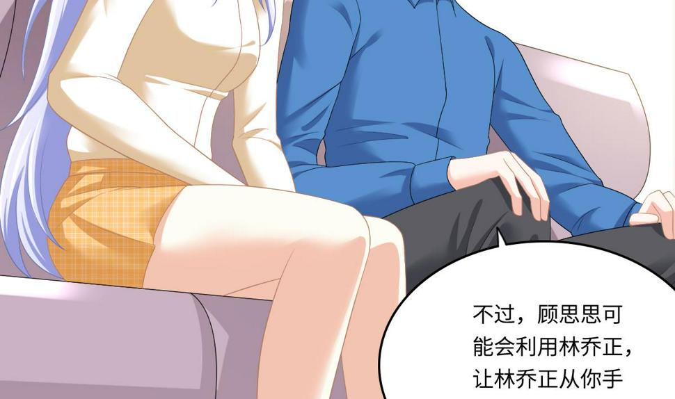 第168话 求订婚？！26