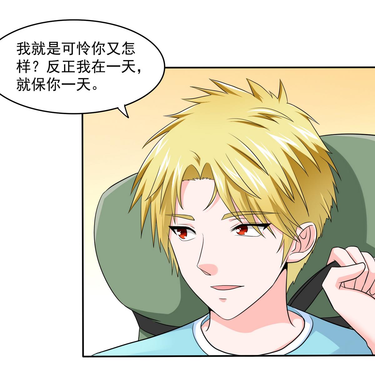 第38话 离我儿子远点34
