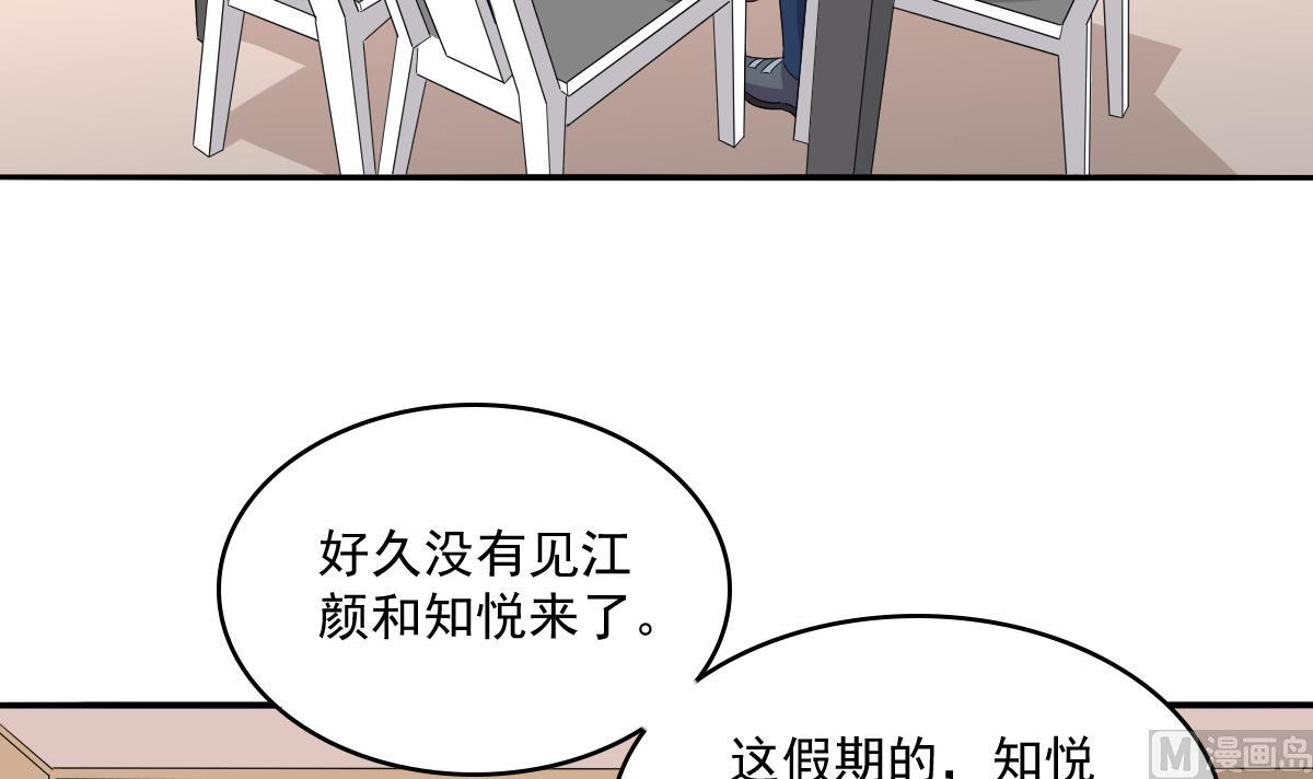 第112话 来自母亲的警告30