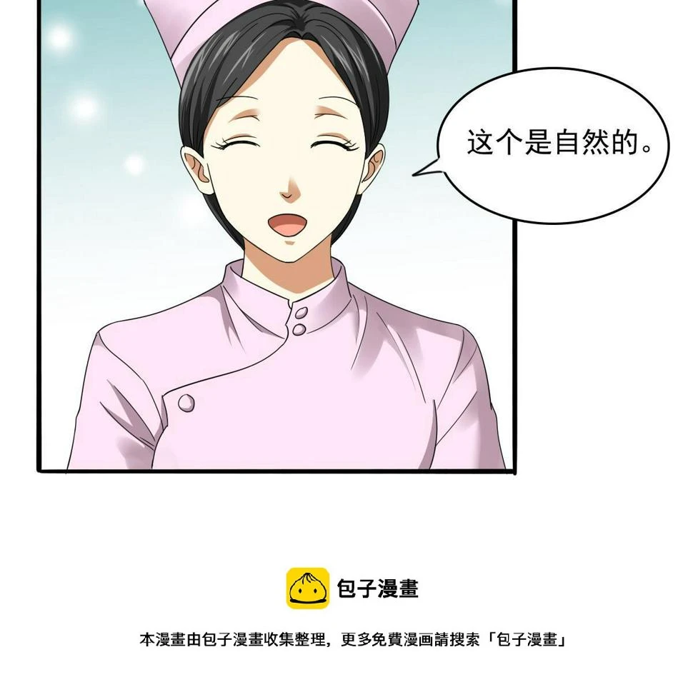 第84话 妈妈留下的暗号45