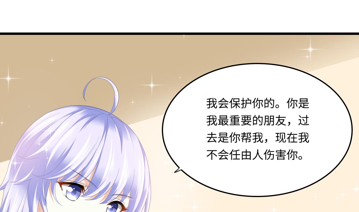 第192话 林乔正，信我32