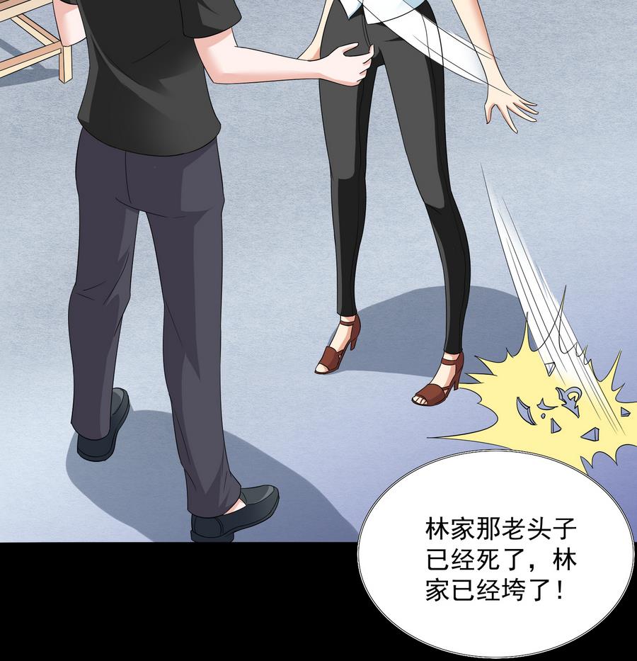 第69话 程诺的回忆16
