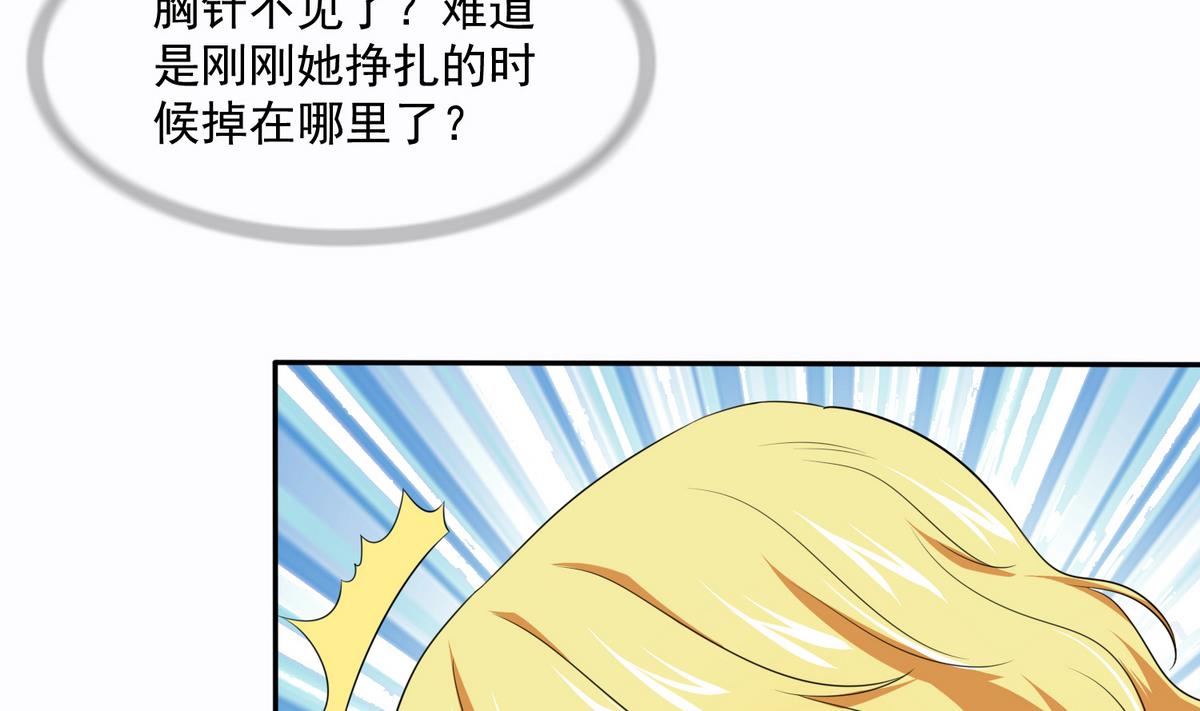 第42话 把你送到我床上41