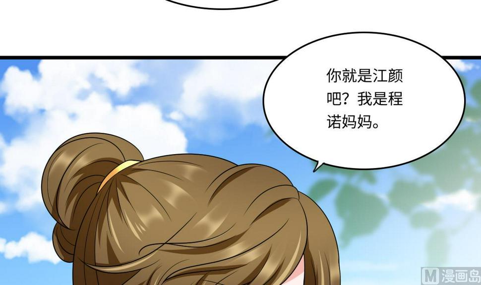 第154话 你让我太失望了33