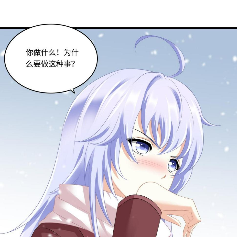 第163话 绝望的林乔正11