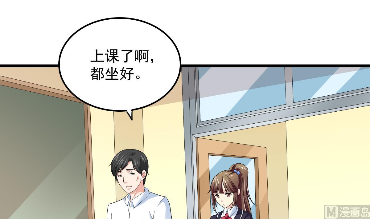 第117话 我永远不会喜欢你39