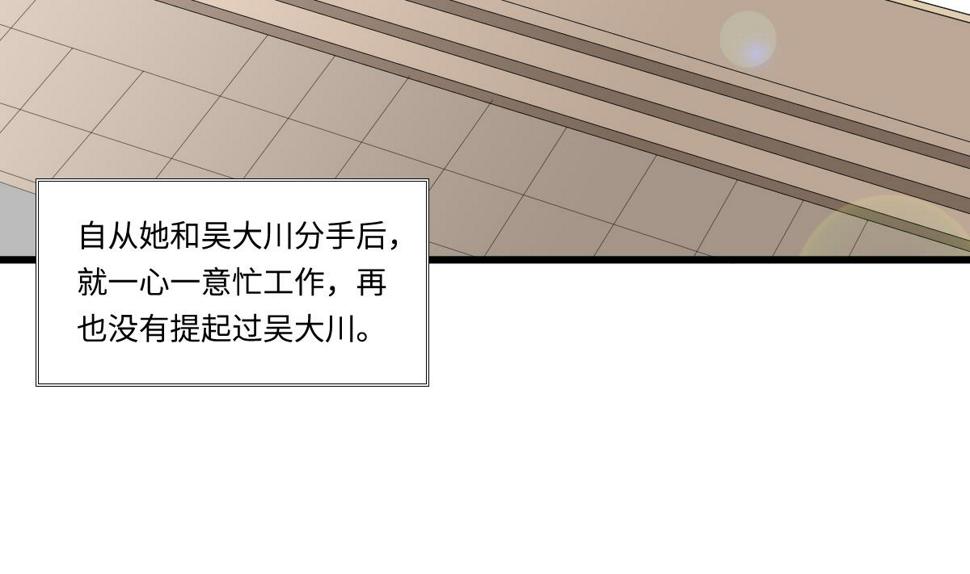 第135话 程诺的变故19