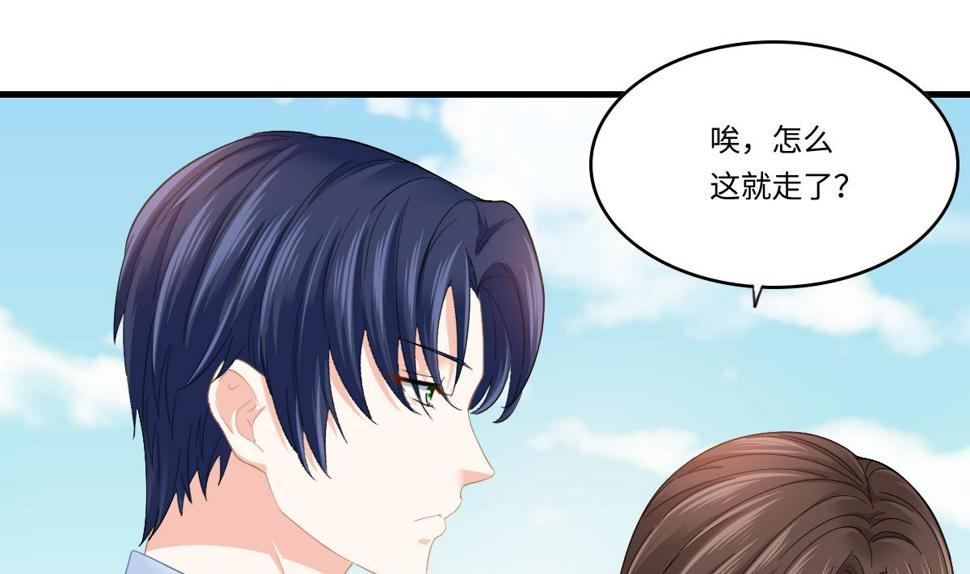 第197话 与刘火火的重逢19