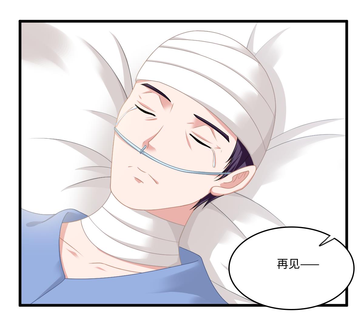 第173话 再见，爸爸55