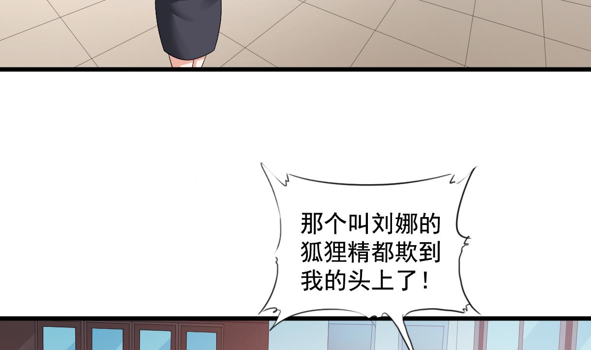 第127话 东鹏被找茬2