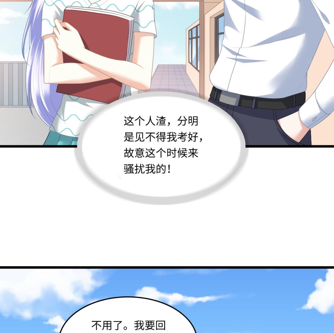 第186话 别想参加高考！35