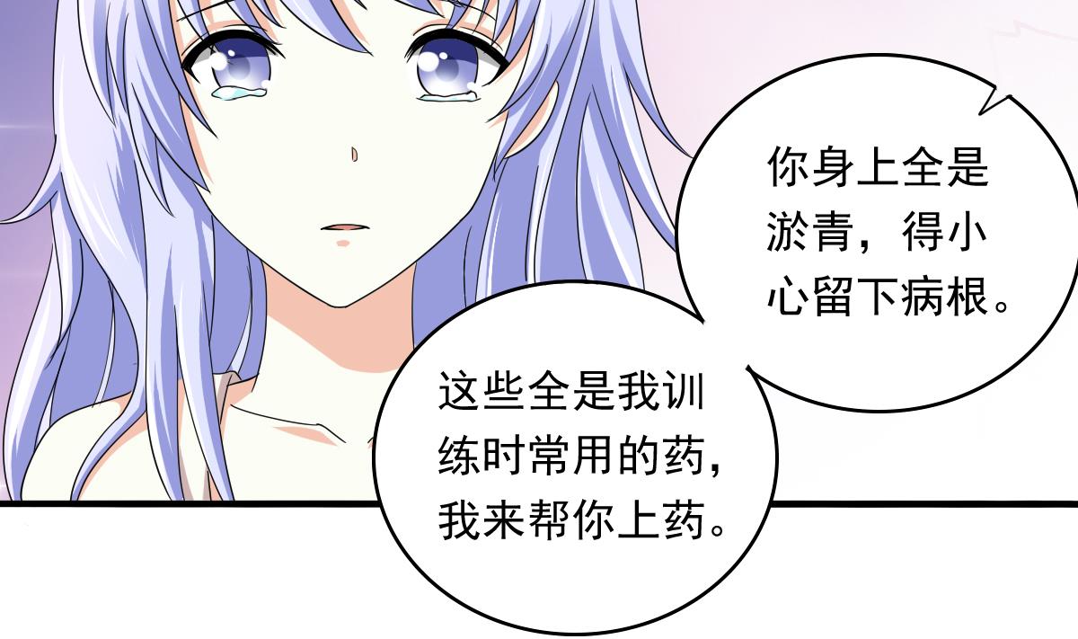 第91话 林乔正的告白13