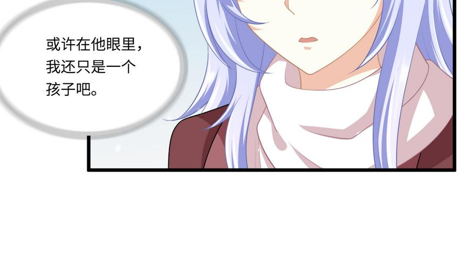 第161话 东鹏回来了38
