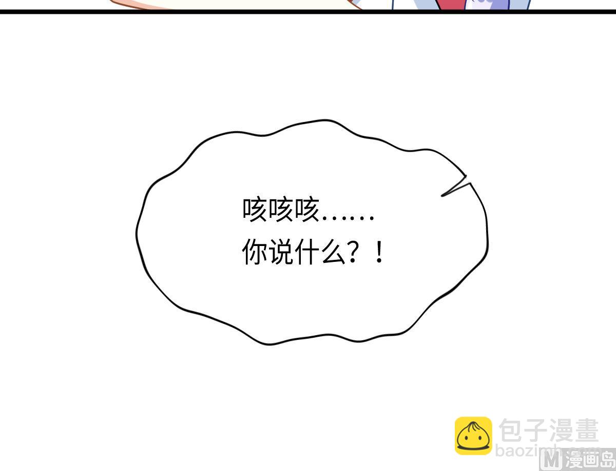 第148话 孙明杰告白60