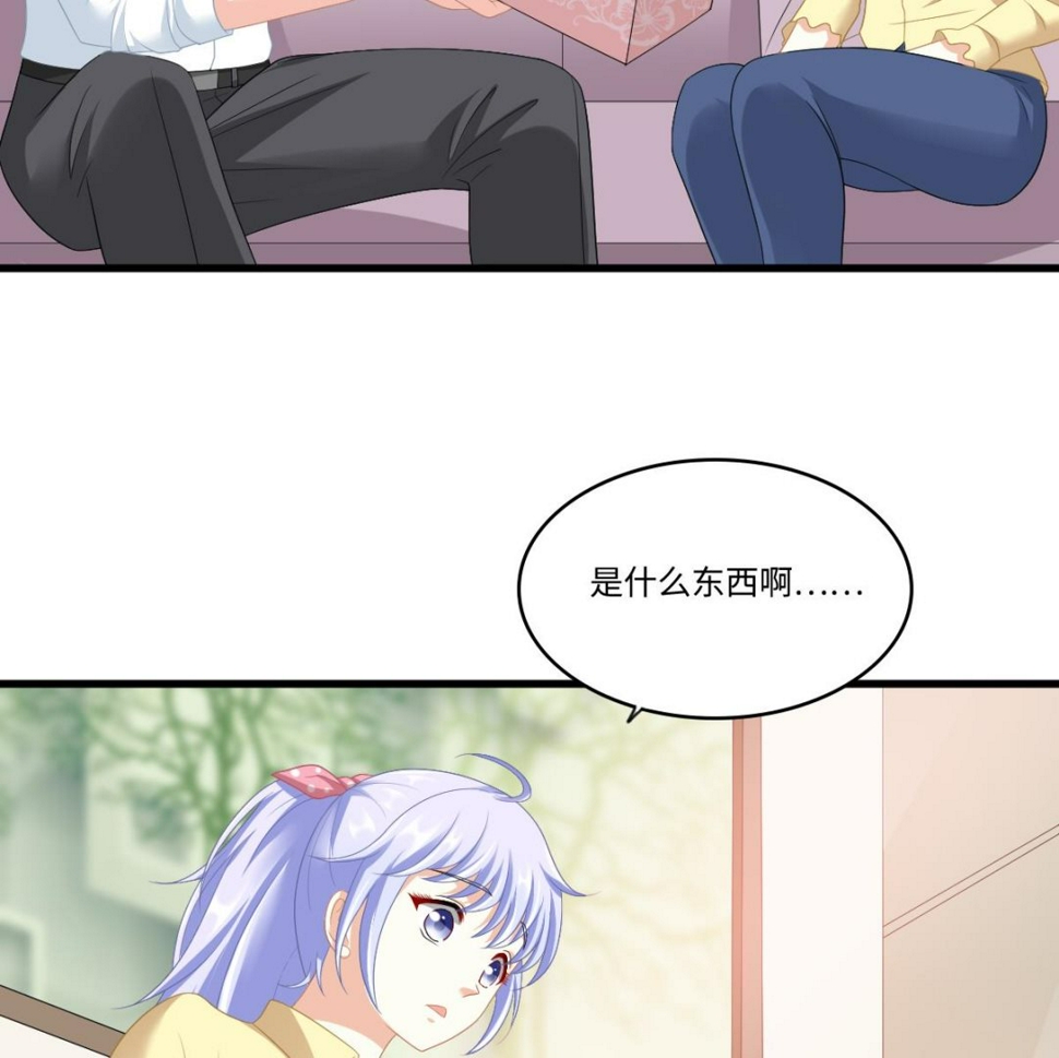 第153话 孙明杰的新年礼物11
