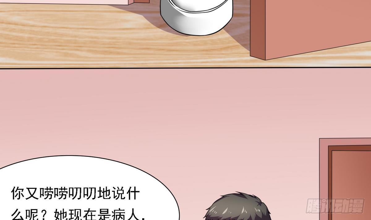 第8话 突如其来的恐惧23