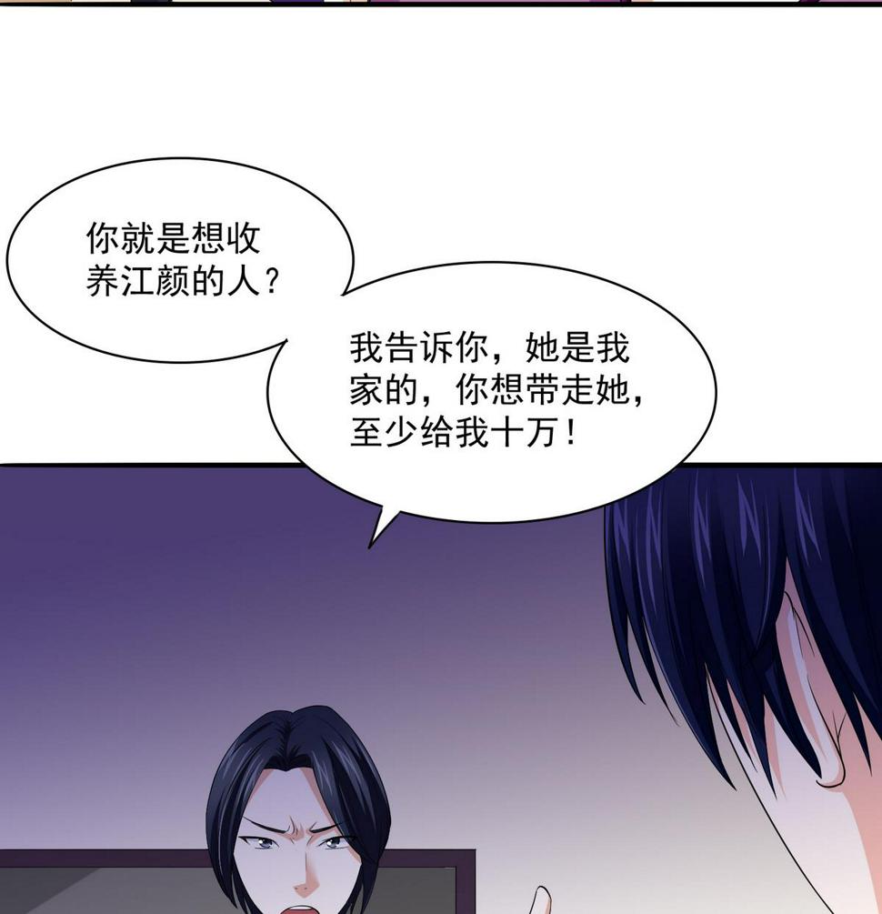 第48话 正面硬刚16