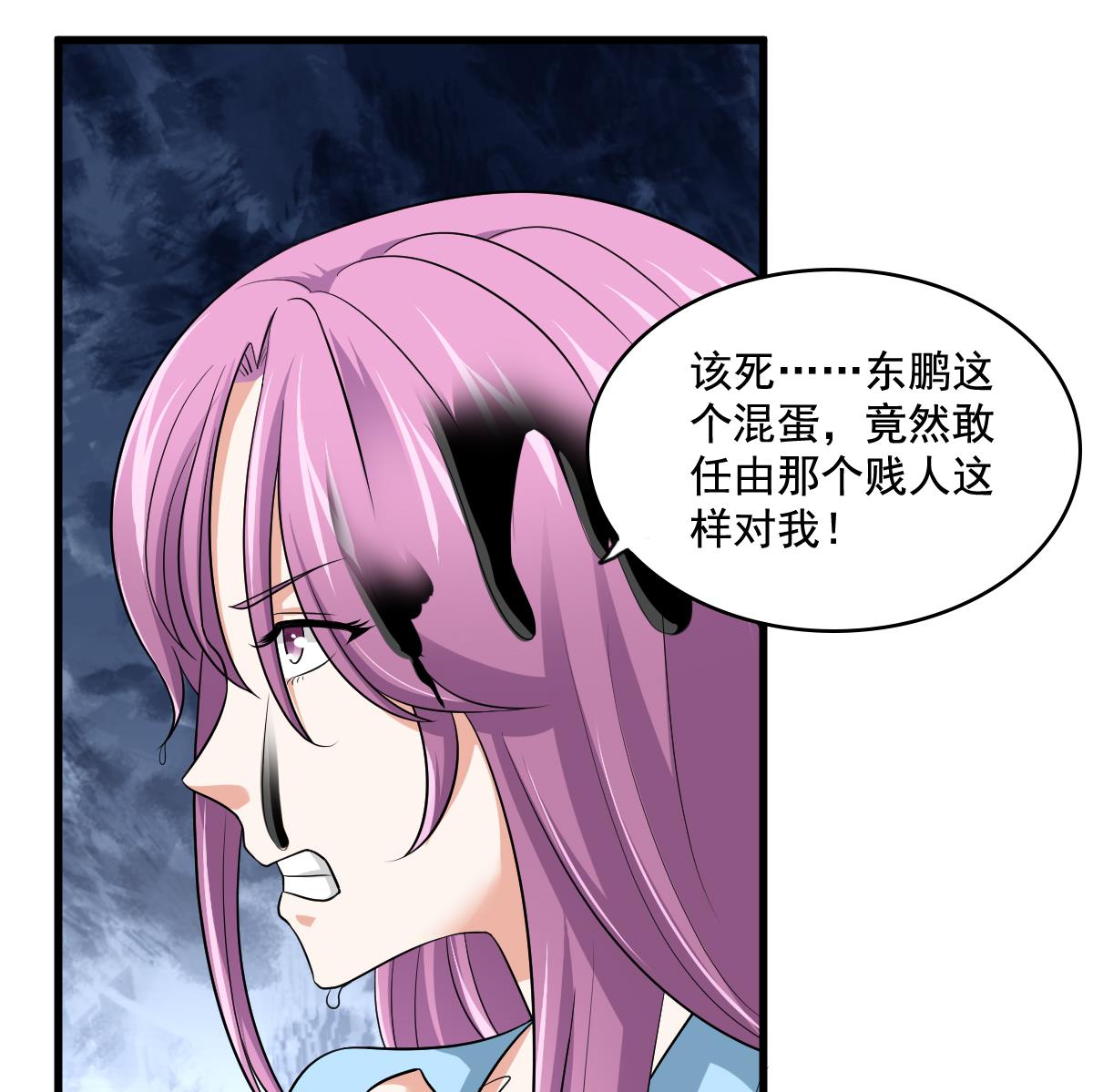 第126话 连环计46