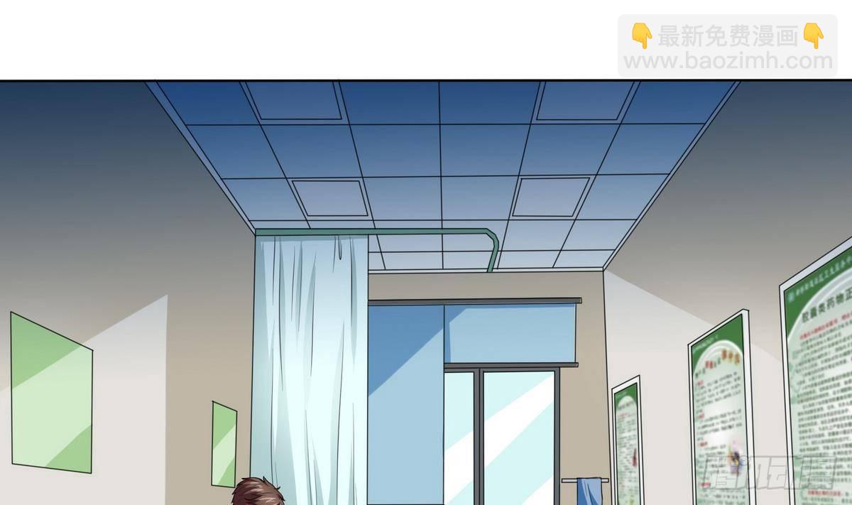 第13话 叔叔等不及了1