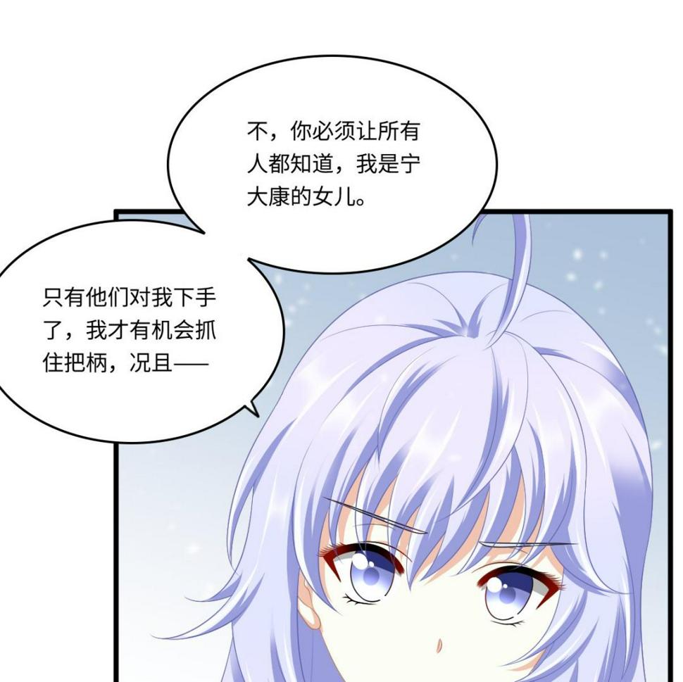 第163话 绝望的林乔正46