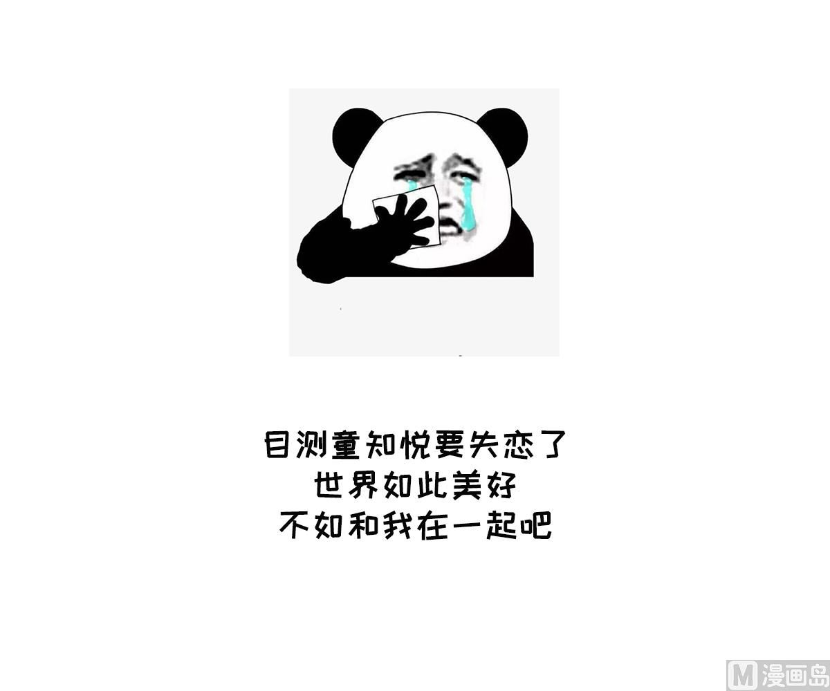 第112话 来自母亲的警告52