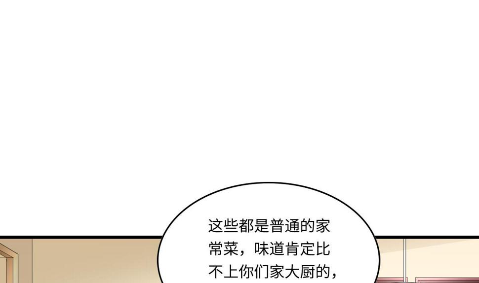 第192话 林乔正，信我1