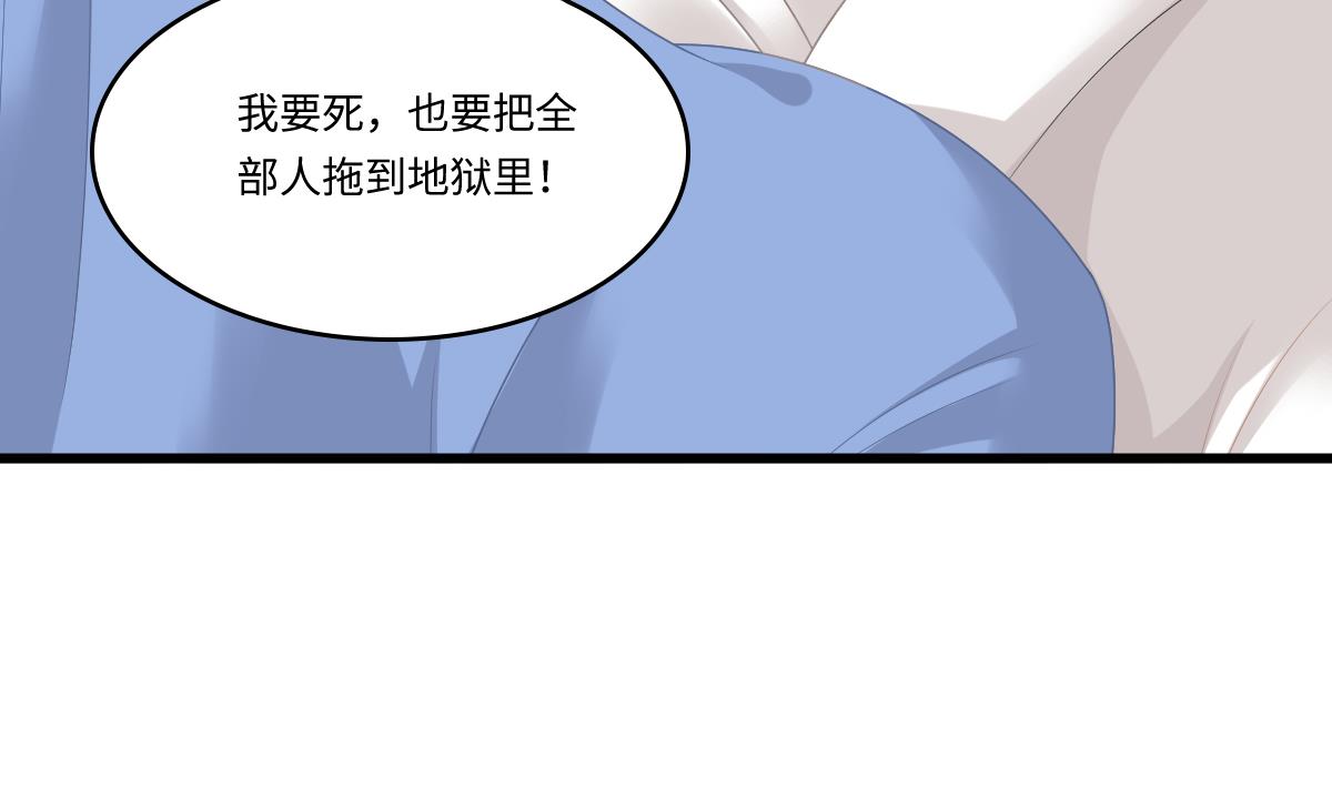 第172话 跟我下地狱41