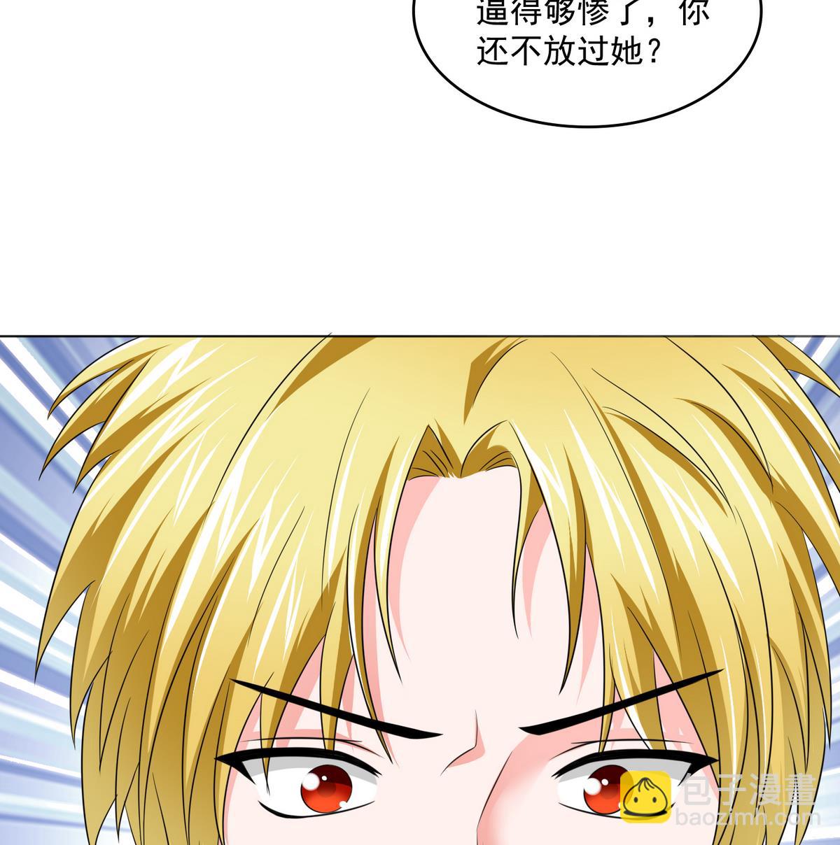 第58话 找到栽赃者50