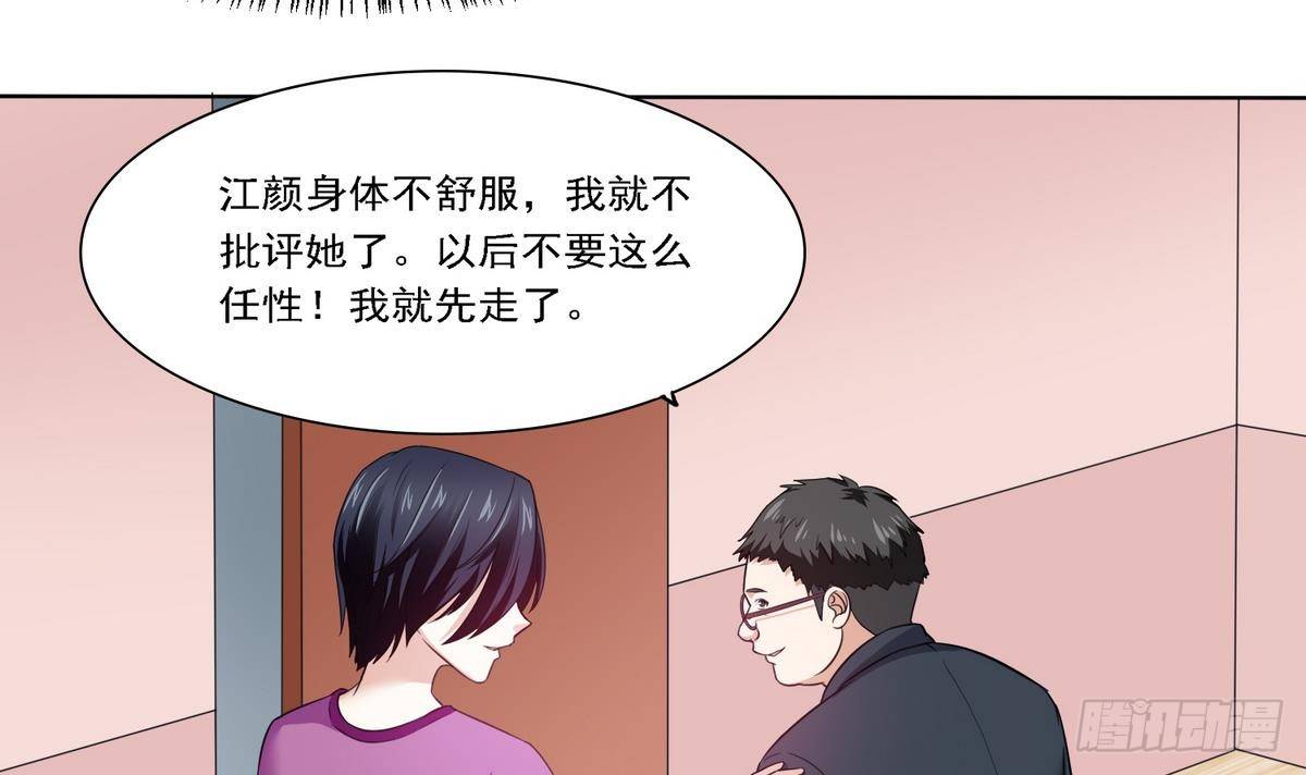 第8话 突如其来的恐惧6