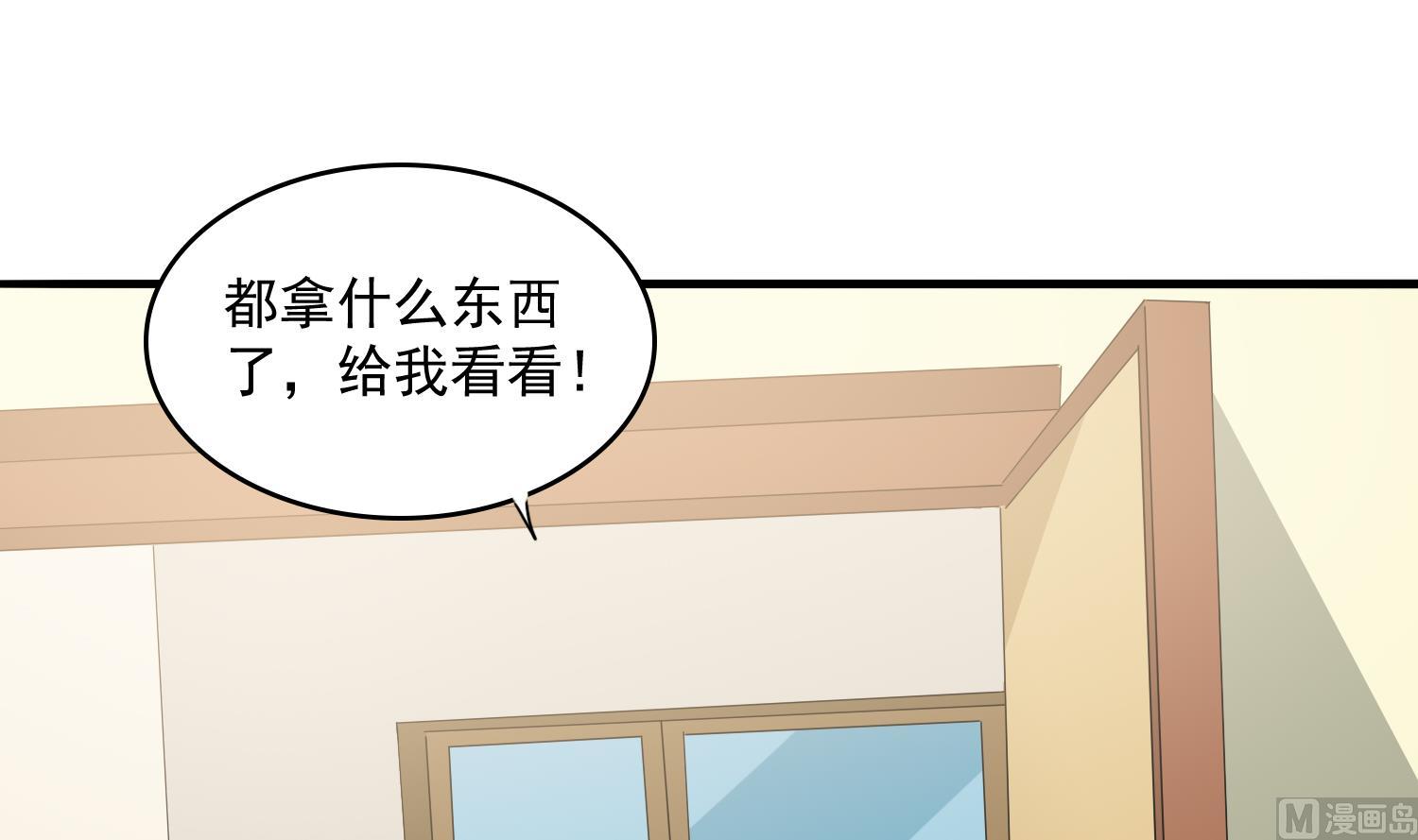 第81话 你就是个傻子39