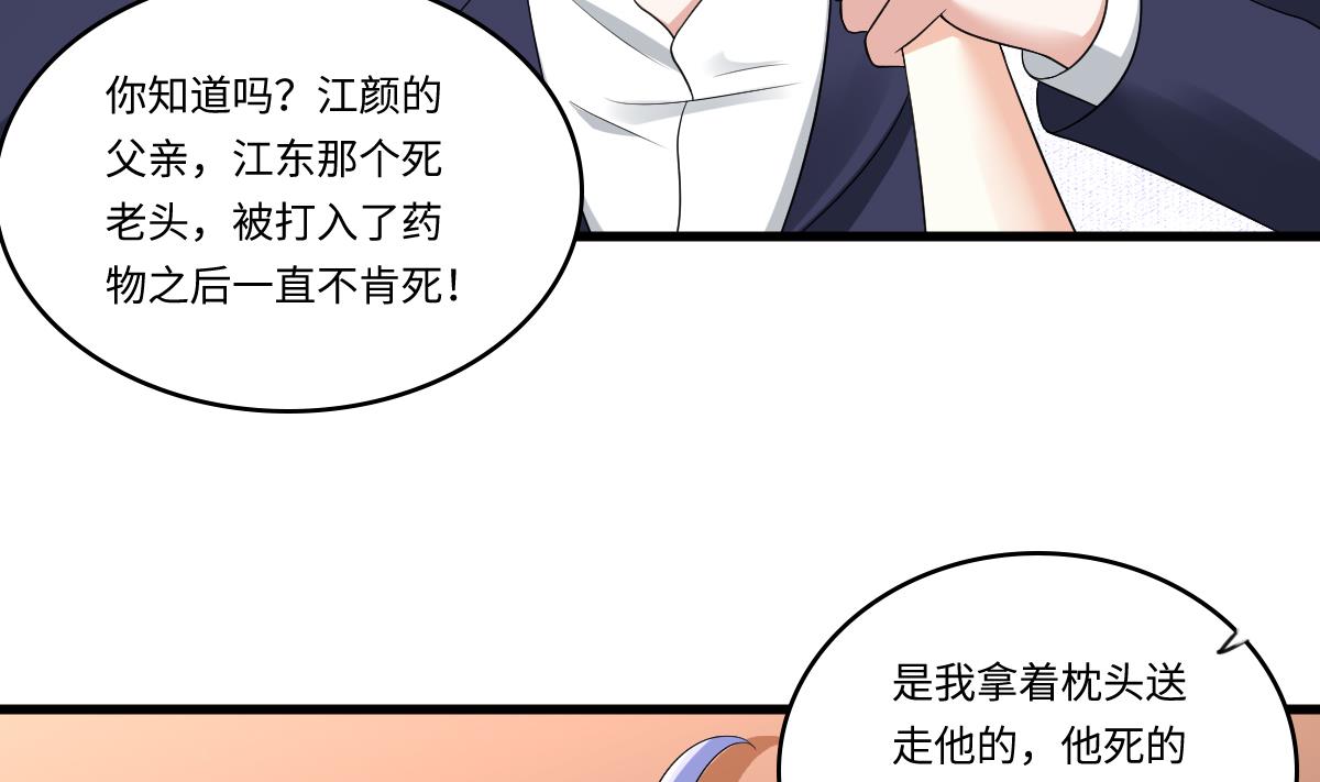 第130话 我要杀了他2