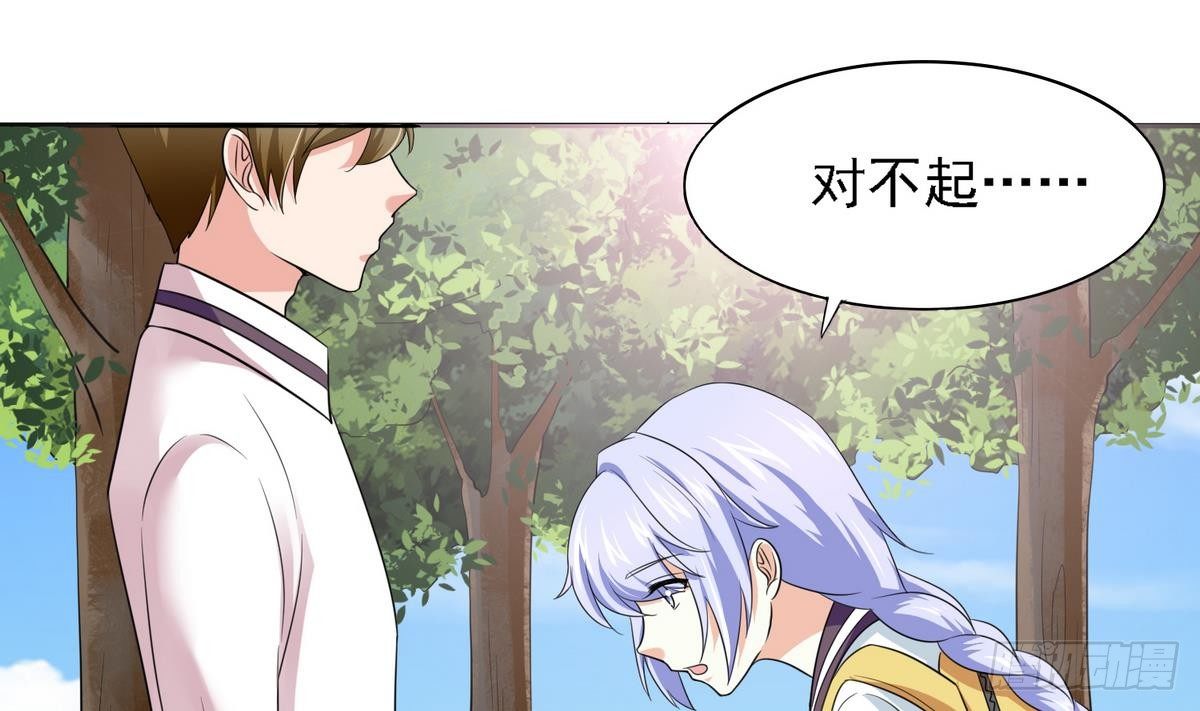 第24话 他的温柔和信任10