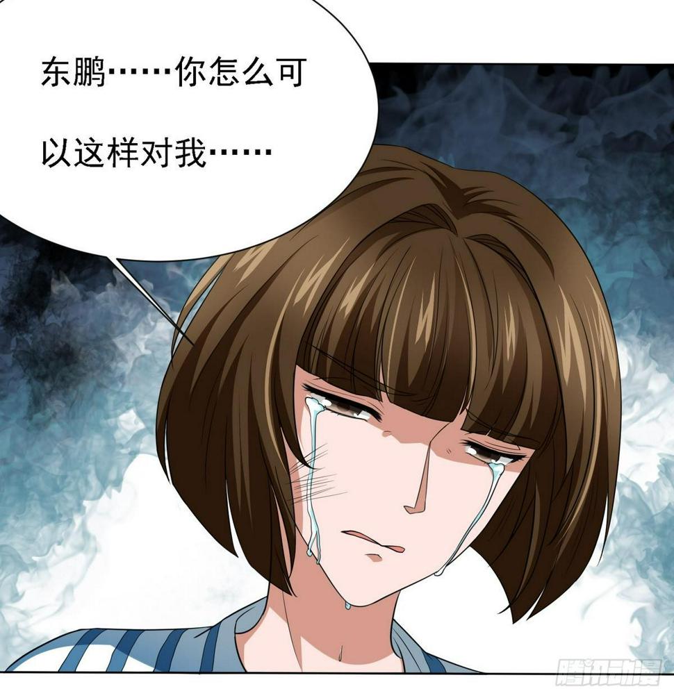 第2话 家破人亡42