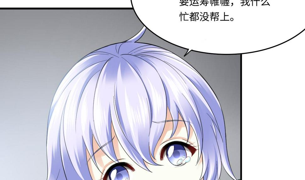第205话 孙明杰求婚20