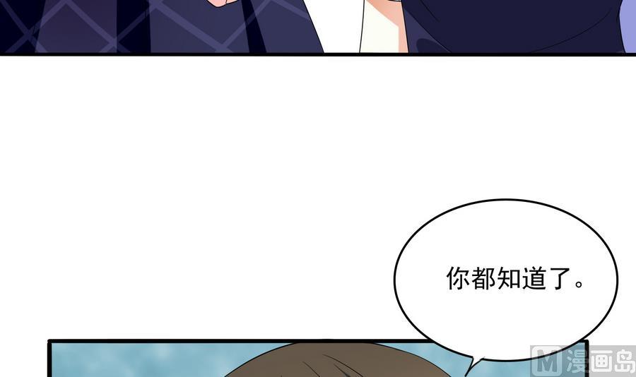 第60话 离开重点班33