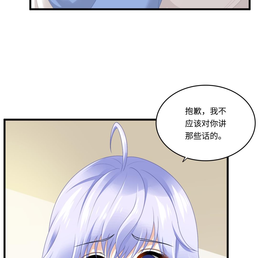 第173话 再见，爸爸35