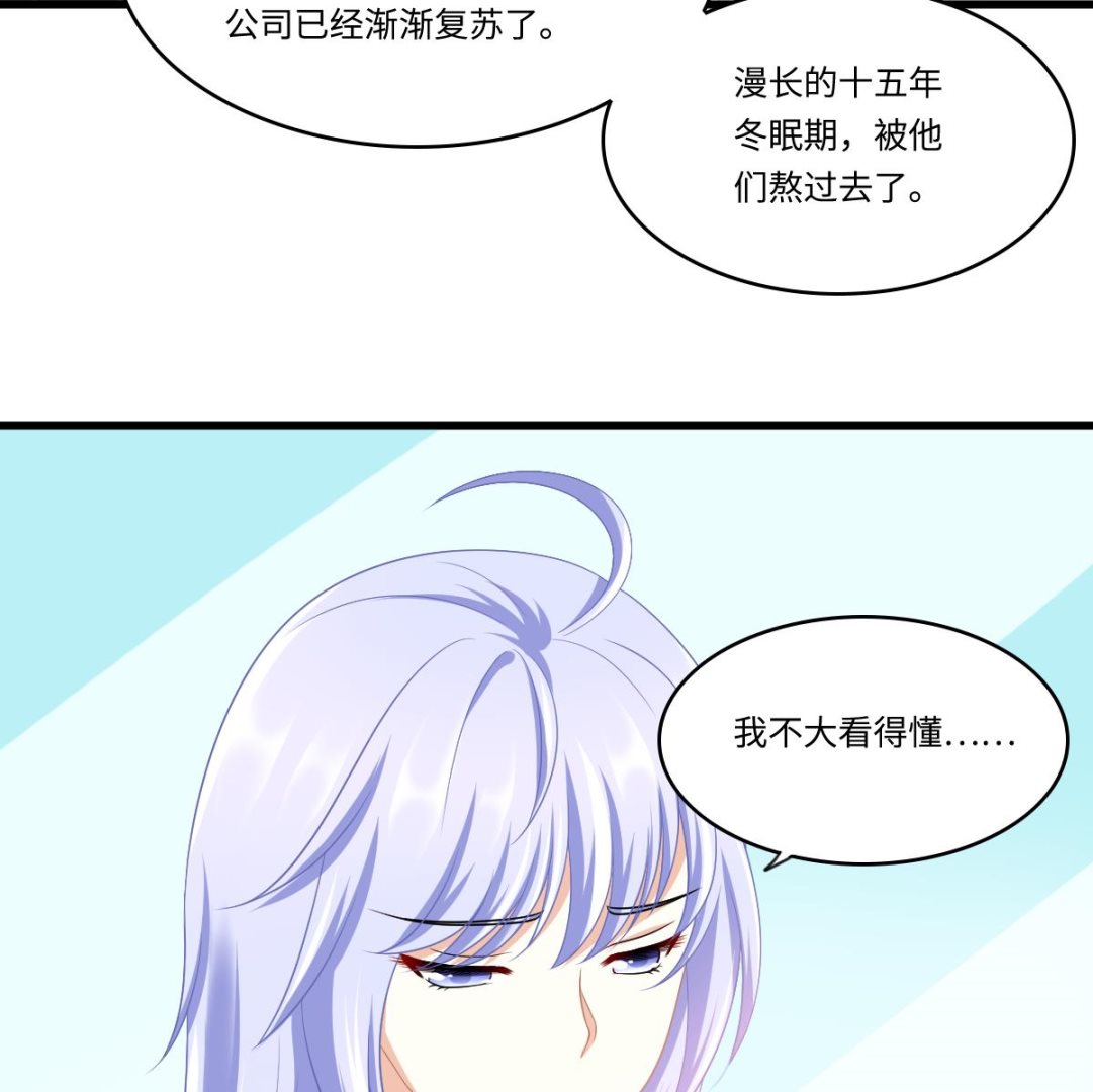 第157话 彪哥的要求35