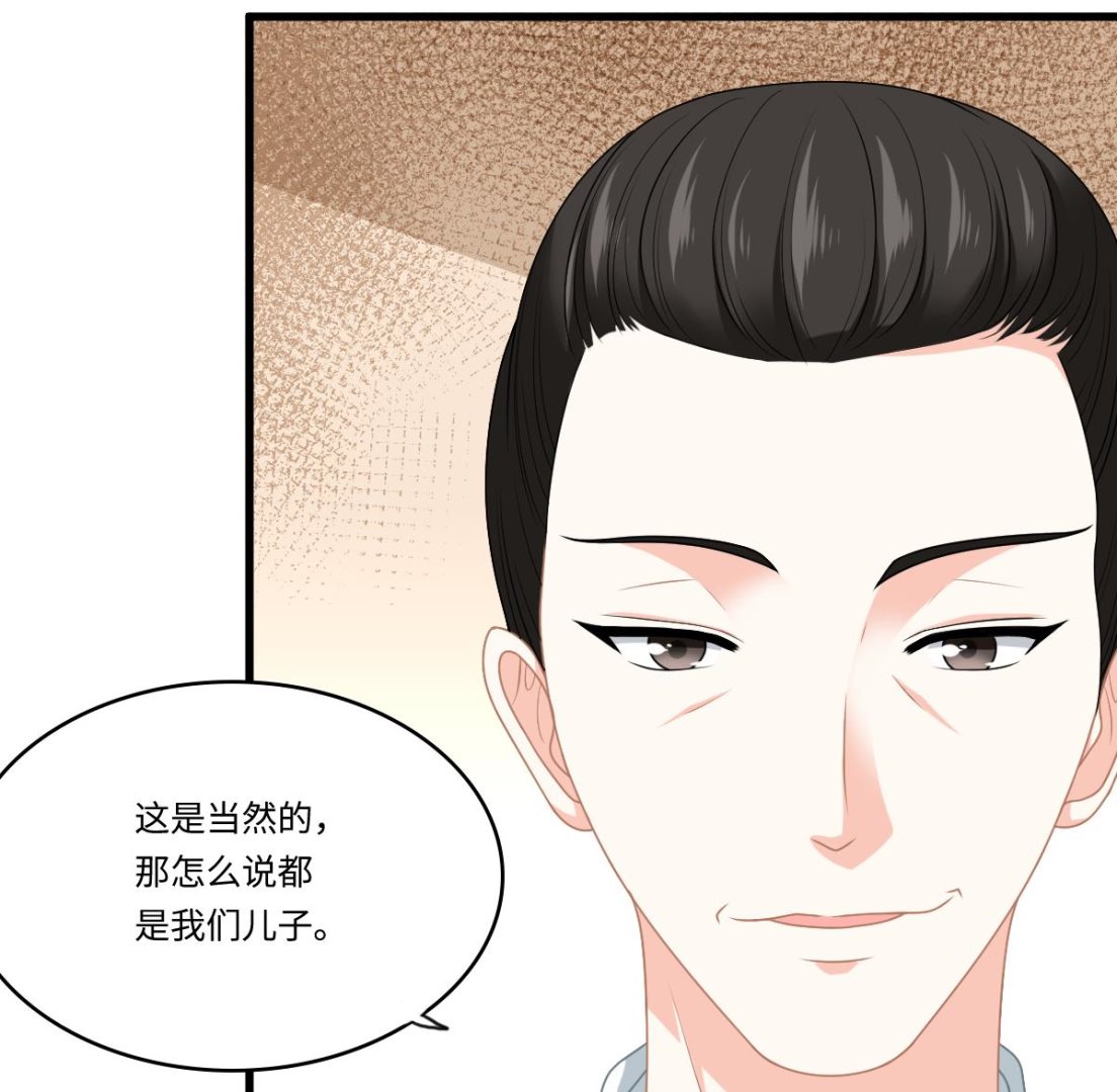 第181话 做我的人11