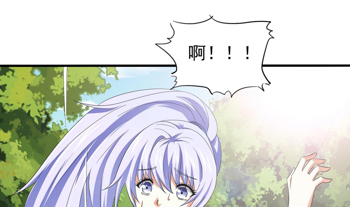 第55话 你才水性杨花37