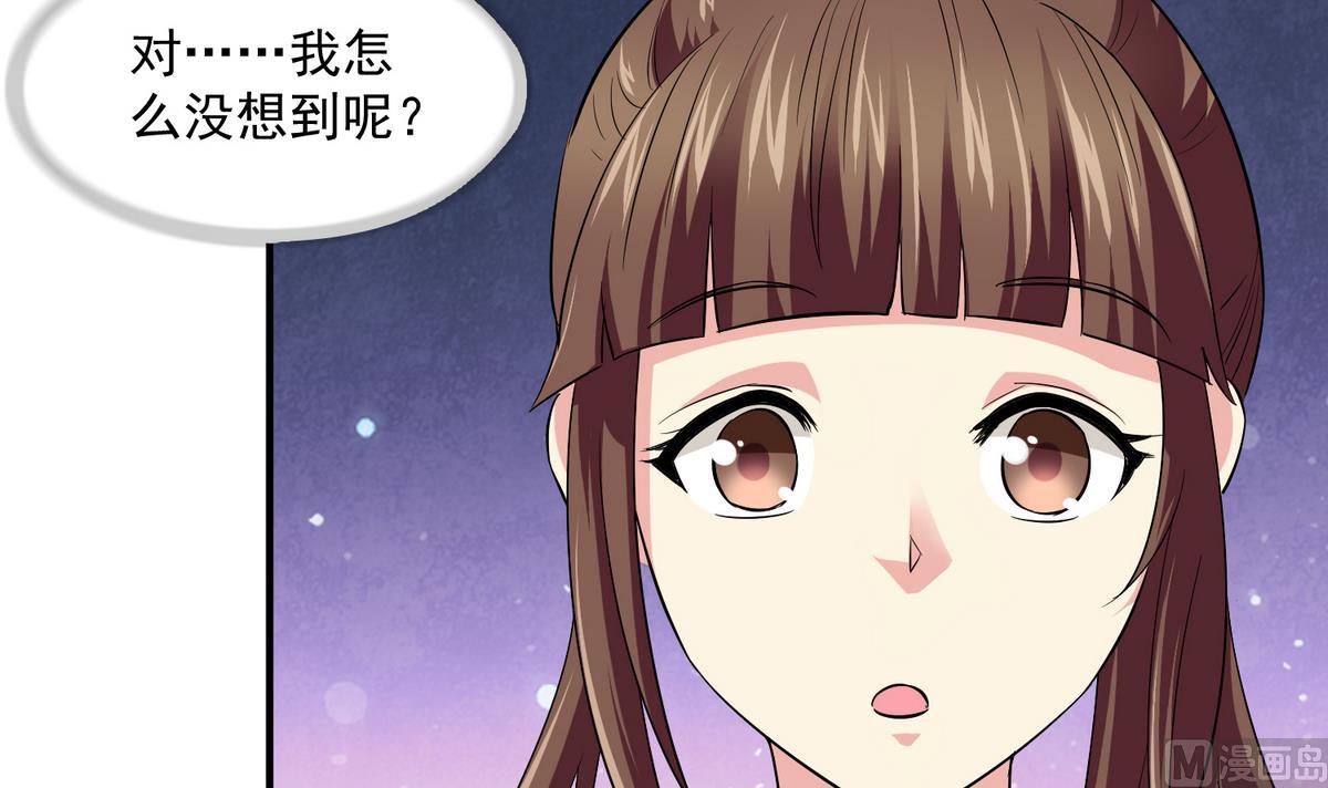 第48话 正面硬刚33