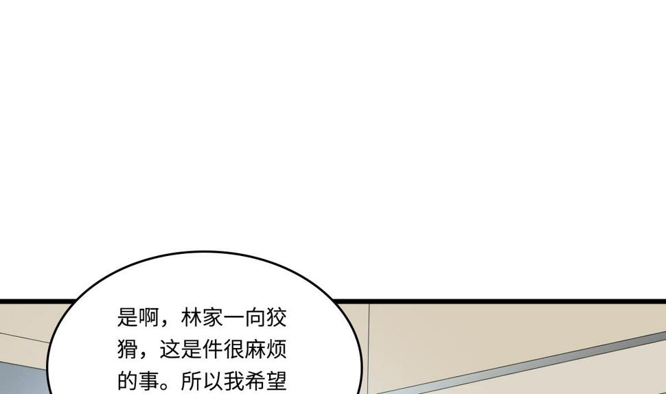 第157话 彪哥的要求37