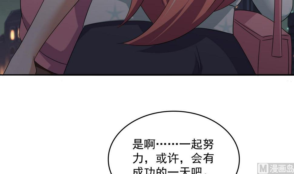 第113话 打脸杜雯雯21