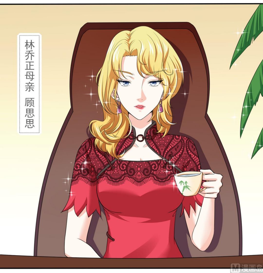 第38话 离我儿子远点45