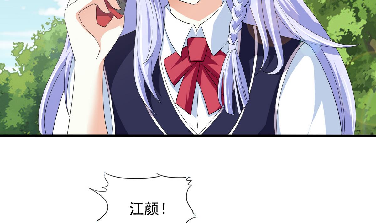 第57话 研究赃物22