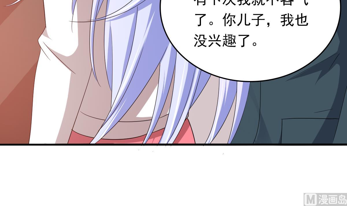第102话 再见，林乔正15