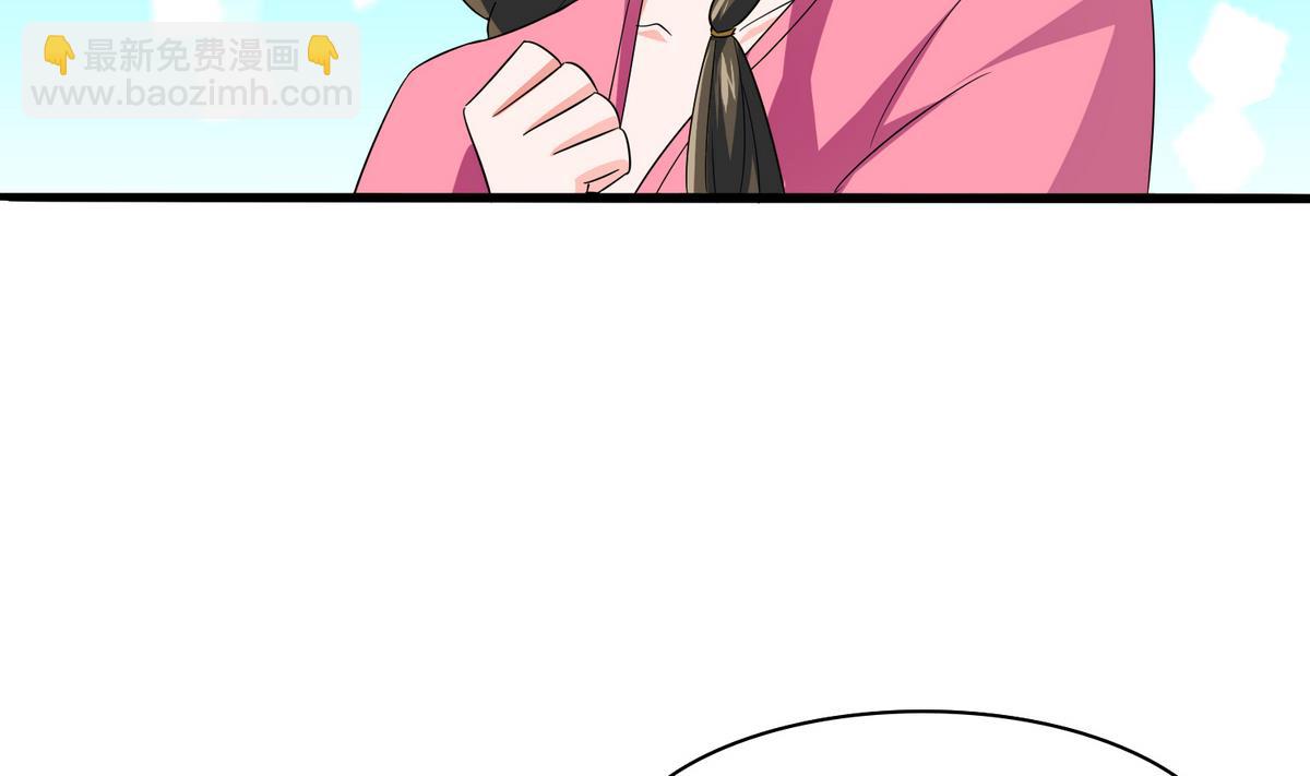 第55话 你才水性杨花32
