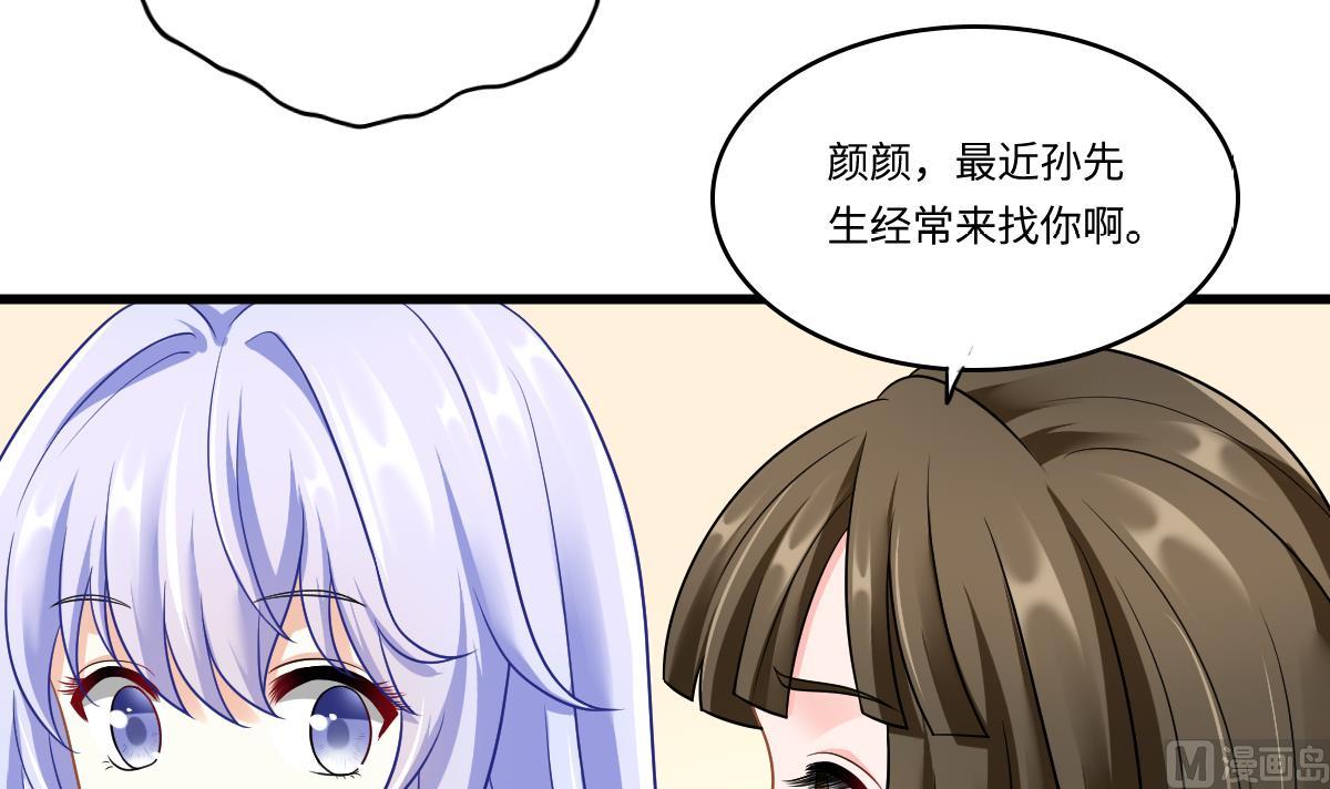 第140话 林乔正的改变33